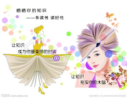 日本迹见学园女子大学本科毕业证